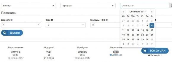 З Вінниці до Польщі та Чехії: Відкрили нові автобусні рейси. Розлад та ціна на сайті 20minut.ua З Вінниці до Польщі та Чехії: Відкрили нові автобусні рейси. Розлад та ціна, фото №1 на сайті 20minut.ua