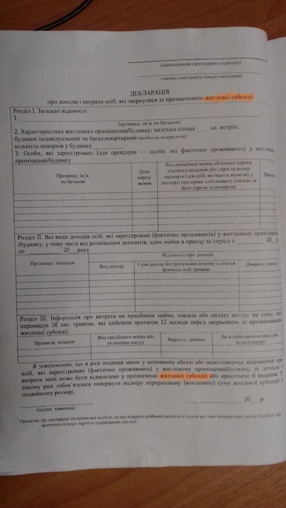 Протест пенсіонерки продовжується, фото №5 на сайті 20minut.ua