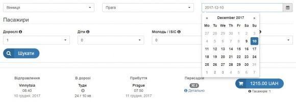З Вінниці до Польщі та Чехії: Відкрили нові автобусні рейси. Розлад та ціна на сайті 20minut.ua З Вінниці до Польщі та Чехії: Відкрили нові автобусні рейси. Розлад та ціна, фото №2 на сайті 20minut.ua