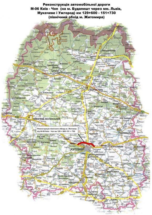 Реконструкцію Північного обходу виконуватиме китайська компанія, фото №1 на сайті 20minut.ua
