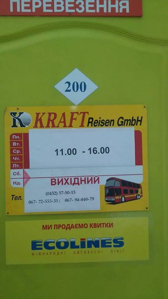 З Вінниці до Польщі та Чехії: Відкрили нові автобусні рейси. Розлад та ціна на сайті 20minut.ua З Вінниці до Польщі та Чехії: Відкрили нові автобусні рейси. Розлад та ціна, фото №3 на сайті 20minut.ua