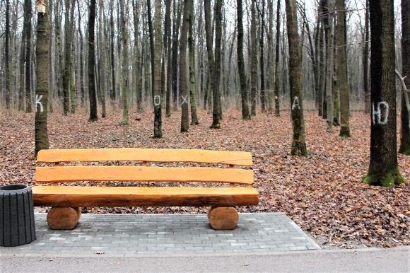 Лісопарк-2 завершили. Як виглядає прогулянкова зона на сайті 20minut.ua Лісопарк-2 завершили. Як виглядає прогулянкова зона, фото №2 на сайті 20minut.ua