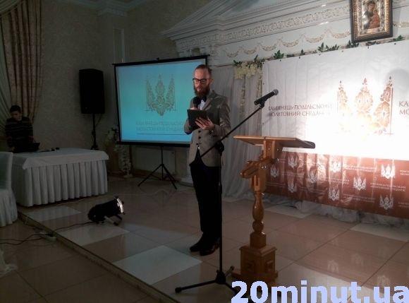 У Кам’янці провели молитовний сніданок на сайті 20minut.ua У Кам’янці провели молитовний сніданок, фото №4 на сайті 20minut.ua