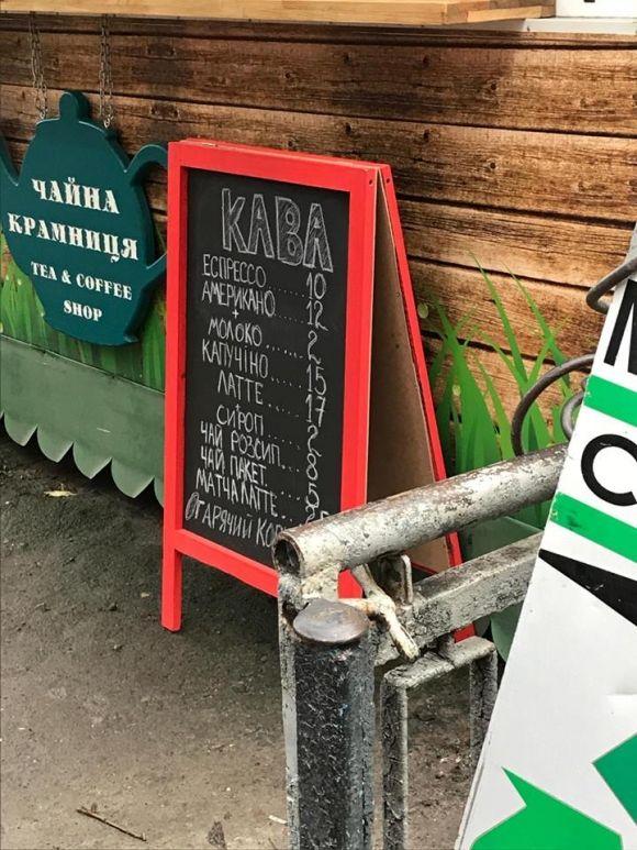 Тернопільська реклама вражає великою кількістю помилок, фото №9 на сайті 20minut.ua