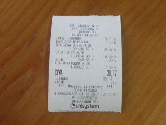 Перевіряємо хмельницькі їдальні: як годують у столовій №33, фото №7 на сайті vsim.ua