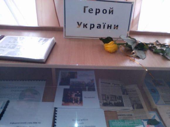 Музей пам’яті Героям відкрили на Шепетівщині, фото №2 на сайті vsim.ua