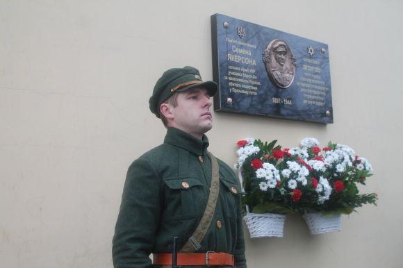 Сотнику УНР поставили пам’ятну дошку за 70 тисяч гривень, фото №4 на сайті 20minut.ua