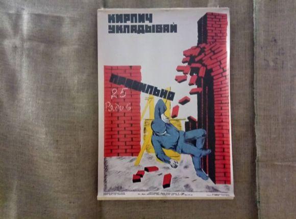 Приходь в музей і зліпи собі цеглину, фото №3 на сайті 20minut.ua