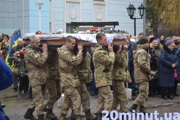 Кам’янець попрощався із 22-річним загиблим військовим на сайті 20minut.ua Кам’янець попрощався із 22-річним загиблим військовим, фото №3 на сайті 20minut.ua