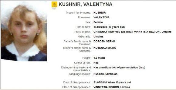 Їх шукає Interpol: про злодіїв і зниклих безвісти вінничан на сайті 20minut.ua Їх шукає Interpol: про злодіїв і зниклих безвісти вінничан, фото №4 на сайті 20minut.ua