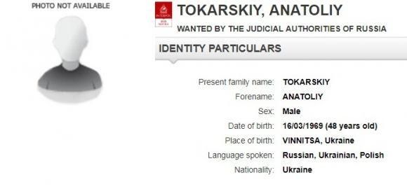 Їх шукає Interpol: про злодіїв і зниклих безвісти вінничан на сайті 20minut.ua Їх шукає Interpol: про злодіїв і зниклих безвісти вінничан, фото №3 на сайті 20minut.ua