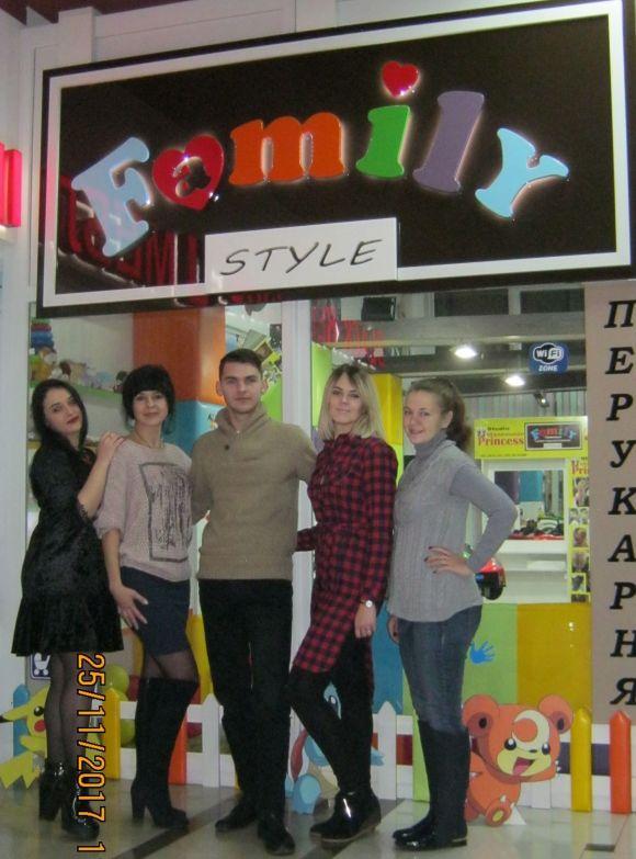 Знижки до 30% в День народження сімейного салону-перукарні «Family style» (Новини компаній) на сайті 20minut.ua Знижки до 30% в День народження сімейного салону-перукарні «Family style» (Новини компаній), фото №1 на сайті 20minut.ua