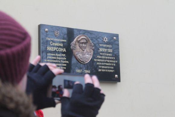 Сотнику УНР поставили пам’ятну дошку за 70 тисяч гривень, фото №1 на сайті 20minut.ua