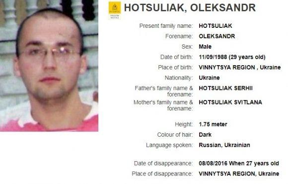 Їх шукає Interpol: про злодіїв і зниклих безвісти вінничан на сайті 20minut.ua Їх шукає Interpol: про злодіїв і зниклих безвісти вінничан, фото №5 на сайті 20minut.ua