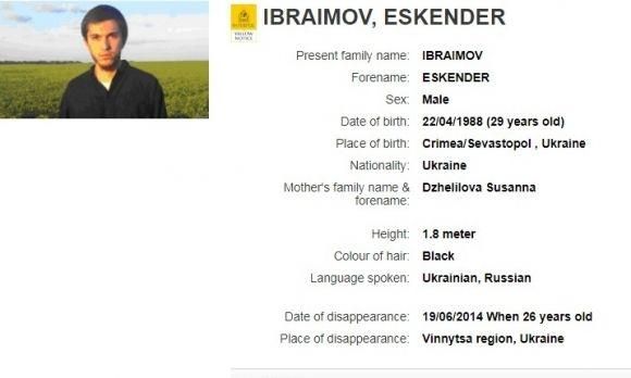 Їх шукає Interpol: про злодіїв і зниклих безвісти вінничан на сайті 20minut.ua Їх шукає Interpol: про злодіїв і зниклих безвісти вінничан, фото №8 на сайті 20minut.ua
