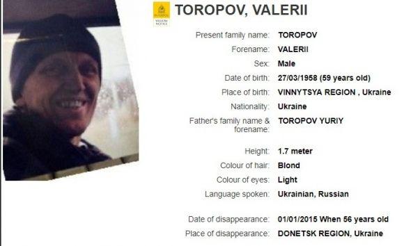 Їх шукає Interpol: про злодіїв і зниклих безвісти вінничан на сайті 20minut.ua Їх шукає Interpol: про злодіїв і зниклих безвісти вінничан, фото №7 на сайті 20minut.ua