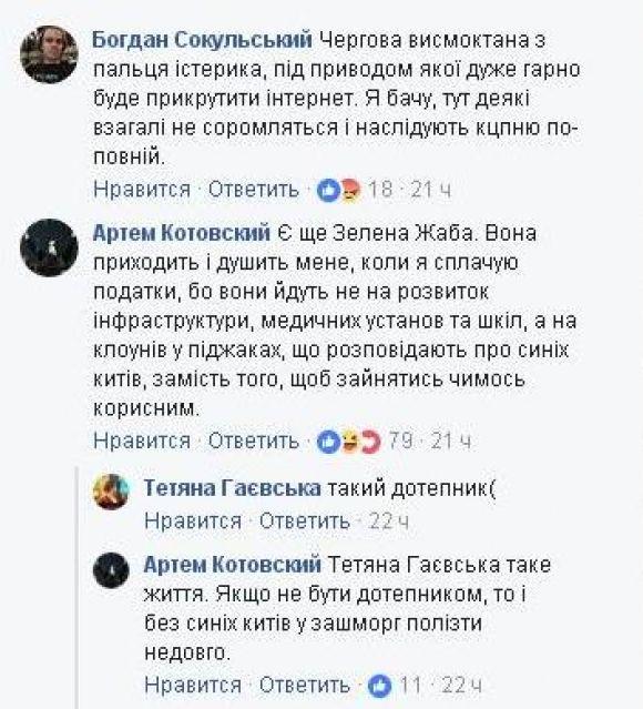 Бійся «Червоної сови». Від дитячої гри з психоделічним відео посивіє дорослий на сайті 20minut.ua Бійся «Червоної сови». Від дитячої гри з психоделічним відео посивіє дорослий, фото №1 на сайті 20minut.ua