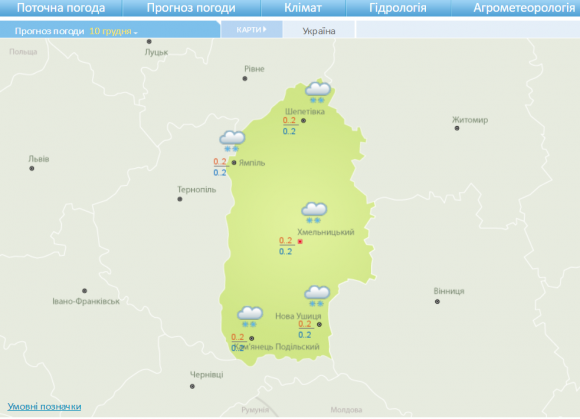 Погода у Хмельницькому: на вихідні  прогнозують  сніг та плюсову температуру, фото №3 на сайті vsim.ua
