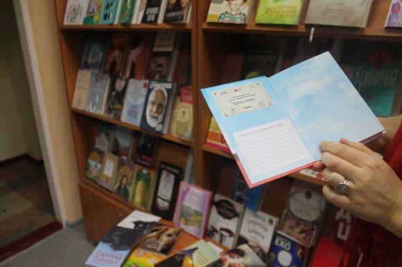 Braille Book та "Живі книги": як бібліотекар Оксана Крижанівська запустила проект для особливих дітей, фото №3 на сайті 20minut.ua