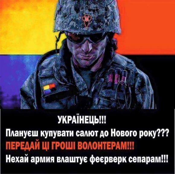 Не кидайте гроші на вітер, фото №1 на сайті 20minut.ua