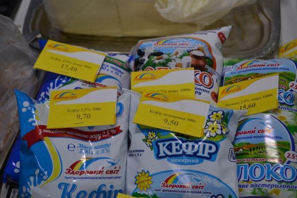 Сир, ковбаска і торти: що і за скільки продають на ярмарку хмельницьких виробників на сайті vsim.ua Сир, ковбаска і торти: що і за скільки продають на ярмарку хмельницьких виробників, фото №23 на сайті vsim.ua