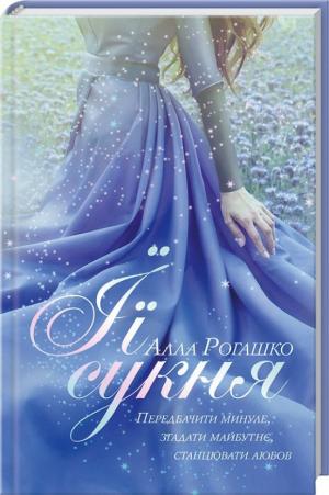 Читаю, бо мені це подобається, фото №2 на сайті 20minut.ua
