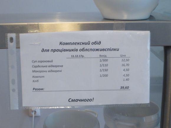Перевіряємо хмельницькі їдальні: як годують у «Бістро» біля прокуратури, фото №5 на сайті vsim.ua