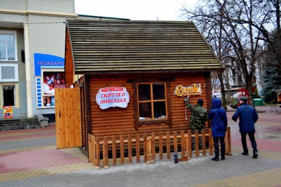 Епіцентр свят: Проскурівську перетворюють в новорічну «стометрівку», фото №2 на сайті vsim.ua