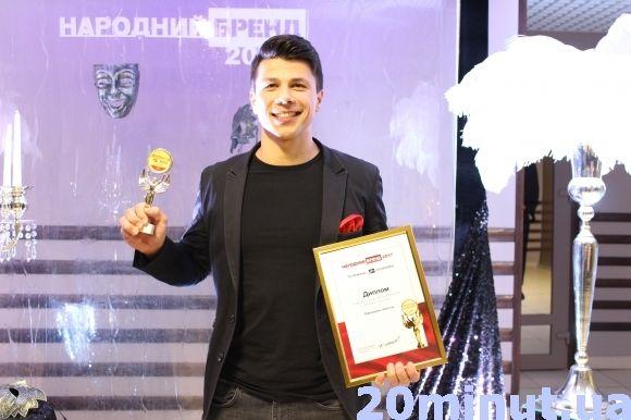 "Народний бренд 2017": нагородили кращих з кращих (ОНОВЛЕНО) на сайті 20minut.ua "Народний бренд 2017": нагородили кращих з кращих (ОНОВЛЕНО), фото №4 на сайті 20minut.ua