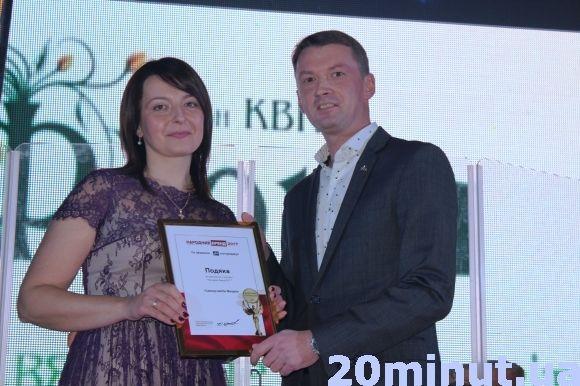 "Народний бренд 2017": нагородили кращих з кращих (ОНОВЛЕНО) на сайті 20minut.ua "Народний бренд 2017": нагородили кращих з кращих (ОНОВЛЕНО), фото №6 на сайті 20minut.ua