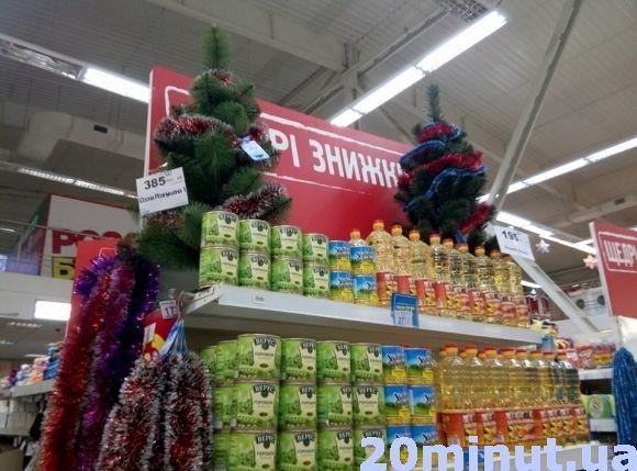 За скільки у Кам’янці можна придбати штучну ялинку? на сайті 20minut.ua За скільки у Кам’янці можна придбати штучну ялинку?, фото №3 на сайті 20minut.ua