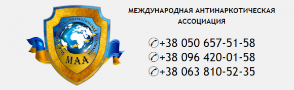 Як розпізнати наркомана? Ознаки для визначення залежності, фото №2 на сайті vsim.ua