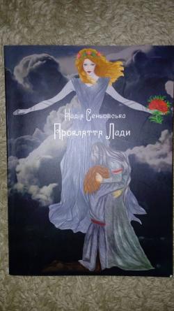 Читаю, бо мені це подобається на сайті 20minut.ua Читаю, бо мені це подобається, фото №2 на сайті 20minut.ua
