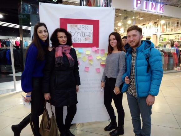 «Прихисток» для молоді: активісти розповіли про відкриття молодіжного центру в Хмельницькому на сайті vsim.ua «Прихисток» для молоді: активісти розповіли про відкриття молодіжного центру в Хмельницькому, фото №2 на сайті vsim.ua