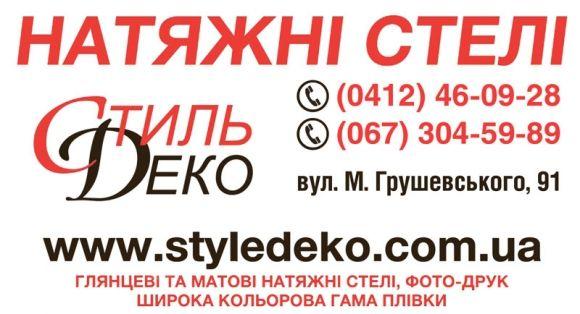 Як захистити свій будинок від крадіжок: поради експертів, фото №6 на сайті 20minut.ua