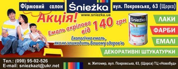 Як захистити свій будинок від крадіжок: поради експертів, фото №4 на сайті 20minut.ua