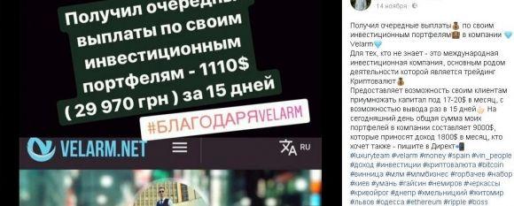 Мільйонна справа або Навіщо «бідний» одесит знімав офіс у Feride Plaza, фото №1 на сайті 20minut.ua