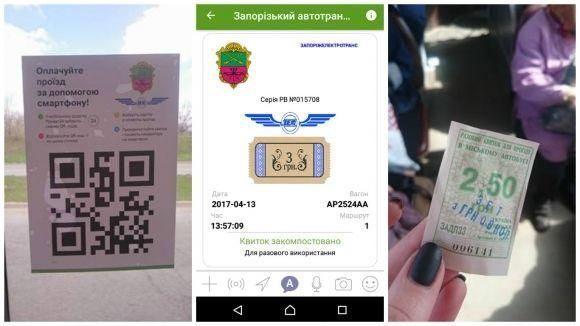 ТОП-4 факти про електронний квиток у Вінниці на сайті 20minut.ua ТОП-4 факти про електронний квиток у Вінниці, фото №2 на сайті 20minut.ua