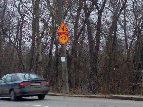 Старокостянтинівський міст частково відкрили для проїзду. Фоторепортаж з місця на сайті vsim.ua Старокостянтинівський міст частково відкрили для проїзду. Фоторепортаж з місця, фото №2 на сайті vsim.ua