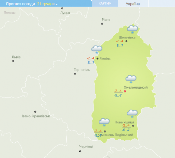 Справжня зима із снігом та морозом: синоптики розповіли, яким буде тиждень у Хмельницькому, фото №3 на сайті vsim.ua