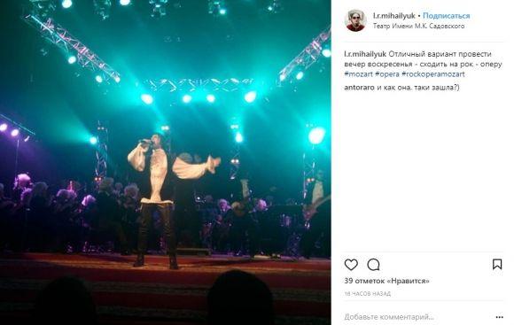 Вінниця зацінила рок-Моцарта з вінничанкою Василенко, солісткою «Pur:Pur», зірками «Х-Фактора» і гітаристами «Юркеш» на сайті 20minut.ua Вінниця зацінила рок-Моцарта з вінничанкою Василенко, солісткою «Pur:Pur», зірками «Х-Фактора» і гітаристами «Юркеш», фото №21 на сайті 20minut.ua