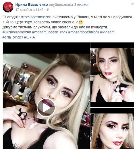 Вінниця зацінила рок-Моцарта з вінничанкою Василенко, солісткою «Pur:Pur», зірками «Х-Фактора» і гітаристами «Юркеш» на сайті 20minut.ua Вінниця зацінила рок-Моцарта з вінничанкою Василенко, солісткою «Pur:Pur», зірками «Х-Фактора» і гітаристами «Юркеш», фото №6 на сайті 20minut.ua