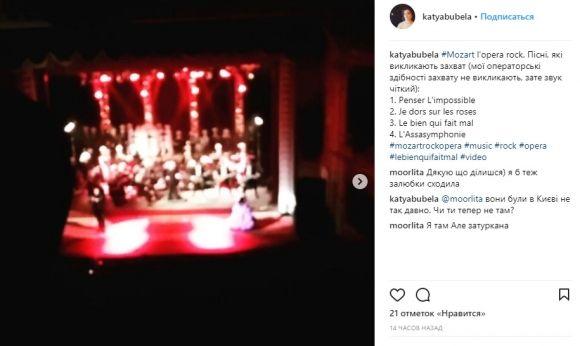 Вінниця зацінила рок-Моцарта з вінничанкою Василенко, солісткою «Pur:Pur», зірками «Х-Фактора» і гітаристами «Юркеш» на сайті 20minut.ua Вінниця зацінила рок-Моцарта з вінничанкою Василенко, солісткою «Pur:Pur», зірками «Х-Фактора» і гітаристами «Юркеш», фото №19 на сайті 20minut.ua