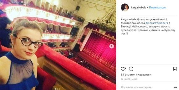 Вінниця зацінила рок-Моцарта з вінничанкою Василенко, солісткою «Pur:Pur», зірками «Х-Фактора» і гітаристами «Юркеш» на сайті 20minut.ua Вінниця зацінила рок-Моцарта з вінничанкою Василенко, солісткою «Pur:Pur», зірками «Х-Фактора» і гітаристами «Юркеш», фото №14 на сайті 20minut.ua