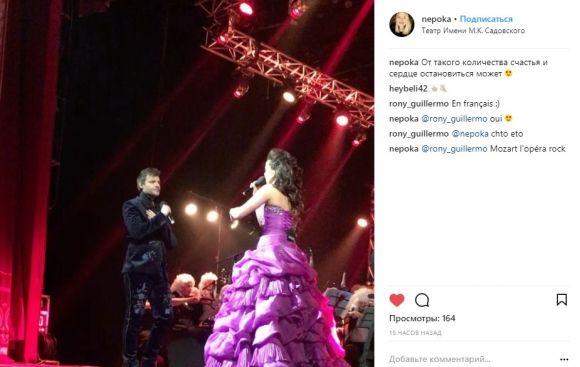 Вінниця зацінила рок-Моцарта з вінничанкою Василенко, солісткою «Pur:Pur», зірками «Х-Фактора» і гітаристами «Юркеш» на сайті 20minut.ua Вінниця зацінила рок-Моцарта з вінничанкою Василенко, солісткою «Pur:Pur», зірками «Х-Фактора» і гітаристами «Юркеш», фото №17 на сайті 20minut.ua