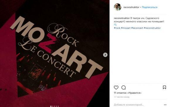 Вінниця зацінила рок-Моцарта з вінничанкою Василенко, солісткою «Pur:Pur», зірками «Х-Фактора» і гітаристами «Юркеш» на сайті 20minut.ua Вінниця зацінила рок-Моцарта з вінничанкою Василенко, солісткою «Pur:Pur», зірками «Х-Фактора» і гітаристами «Юркеш», фото №16 на сайті 20minut.ua