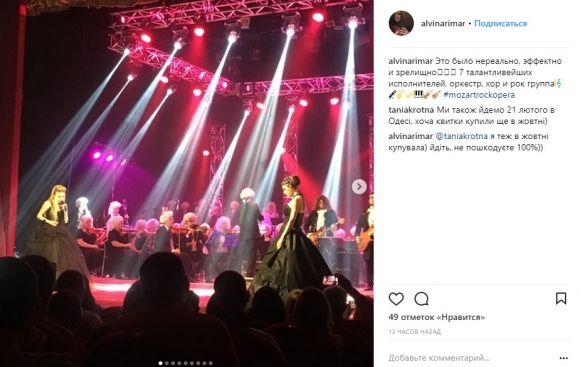 Вінниця зацінила рок-Моцарта з вінничанкою Василенко, солісткою «Pur:Pur», зірками «Х-Фактора» і гітаристами «Юркеш» на сайті 20minut.ua Вінниця зацінила рок-Моцарта з вінничанкою Василенко, солісткою «Pur:Pur», зірками «Х-Фактора» і гітаристами «Юркеш», фото №15 на сайті 20minut.ua