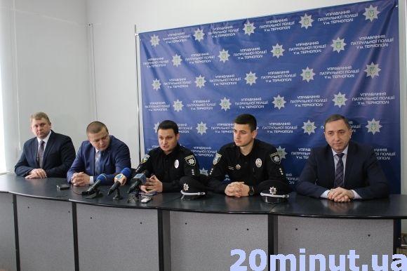 Патрульна поліція Тернополя - з новим начальником на сайті 20minut.ua Патрульна поліція Тернополя - з новим начальником, фото №1 на сайті 20minut.ua