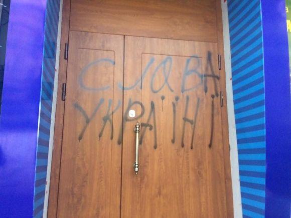 Зафарбували вивіску і монітори: як активісти з "Чорного комітету" в гральному закладі бешкетували, фото №4 на сайті 20minut.ua