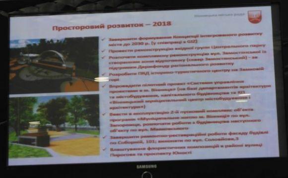 Мільйони гривень на арку і вхід до парку: що там зроблять? на сайті 20minut.ua Мільйони гривень на арку і вхід до парку: що там зроблять?, фото №2 на сайті 20minut.ua